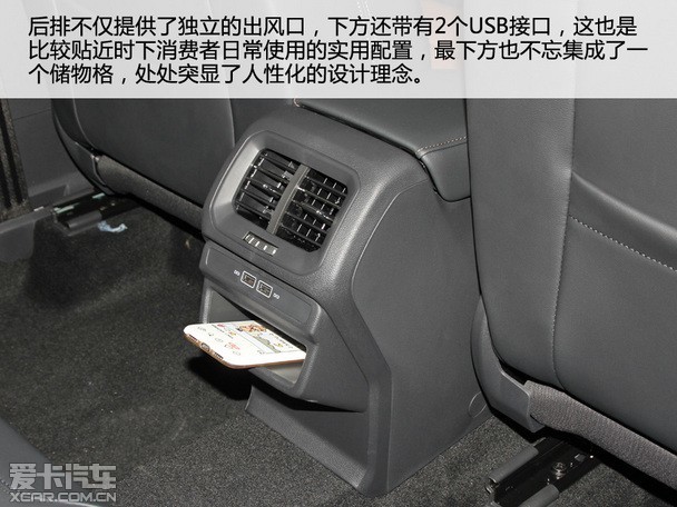爱卡实拍上汽大众途岳 爱卡实拍上汽大众途岳