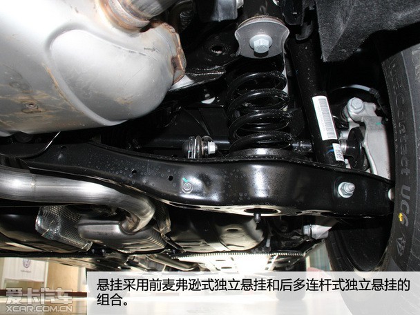 爱卡实拍上汽大众途岳 爱卡实拍上汽大众途岳