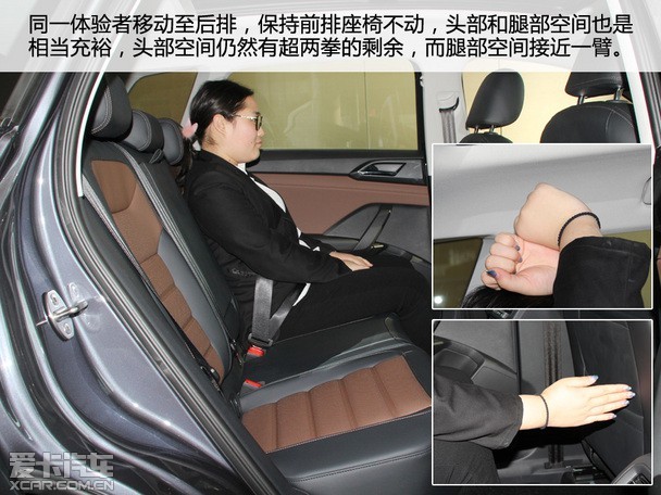 爱卡实拍上汽大众途岳 爱卡实拍上汽大众途岳