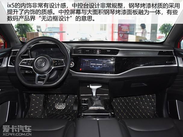 十万就能买轿跑suv 爱卡实拍东风风光ix5