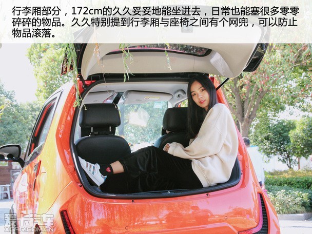 众泰E200美女车主访谈 众泰E200美女车主访谈