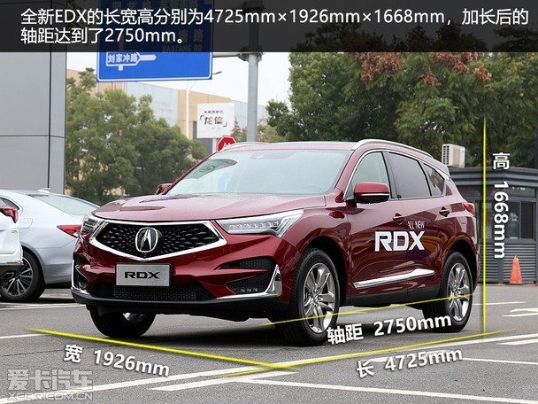外观小结:广汽讴歌全新rdx延续了"acura precision concept"家族化
