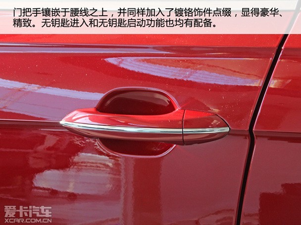 全新一代帕萨特全解析 全新一代帕萨特全解析