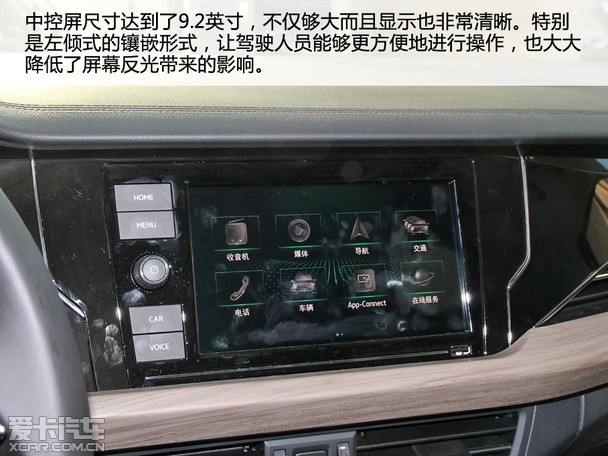 全新一代帕萨特全解析 全新一代帕萨特全解析