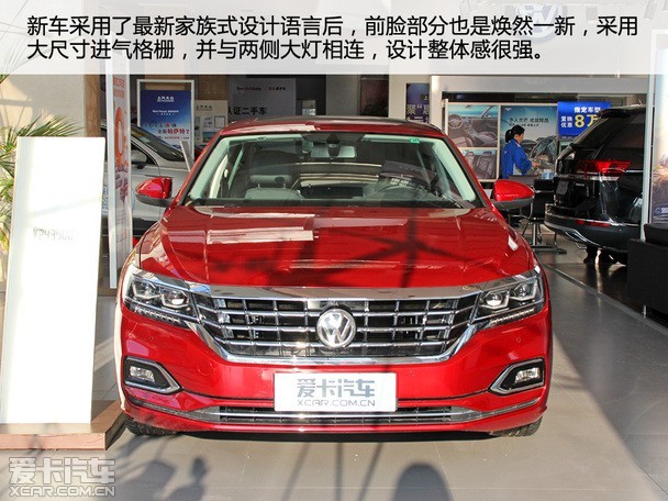 全新一代帕萨特全解析 全新一代帕萨特全解析