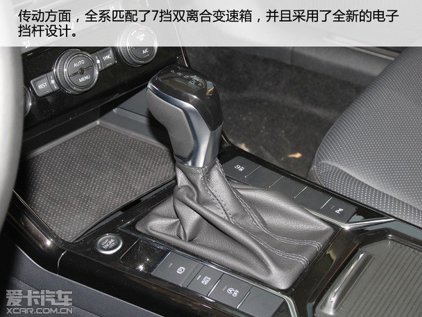 全新一代帕萨特全解析 全新一代帕萨特全解析