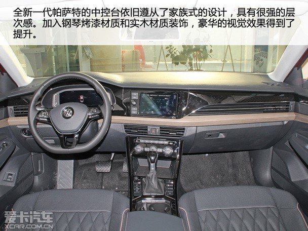 全新一代帕萨特全解析 全新一代帕萨特全解析