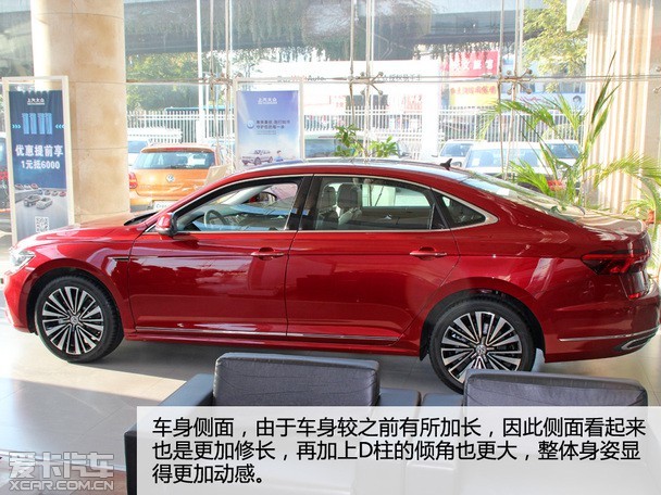 全新一代帕萨特全解析 全新一代帕萨特全解析