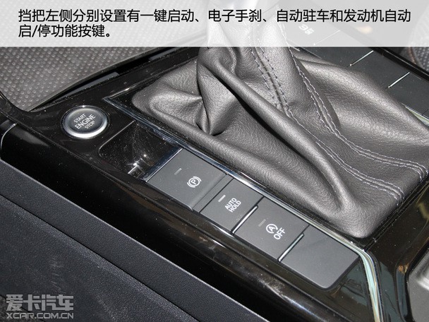 全新一代帕萨特全解析 全新一代帕萨特全解析