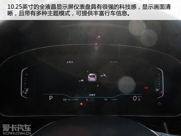 全新一代帕萨特全解析 全新一代帕萨特全解析