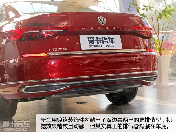 全新一代帕萨特全解析 全新一代帕萨特全解析