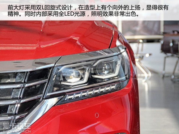 全新一代帕萨特全解析 全新一代帕萨特全解析