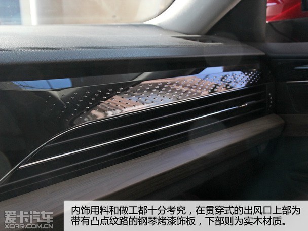 全新一代帕萨特全解析 全新一代帕萨特全解析