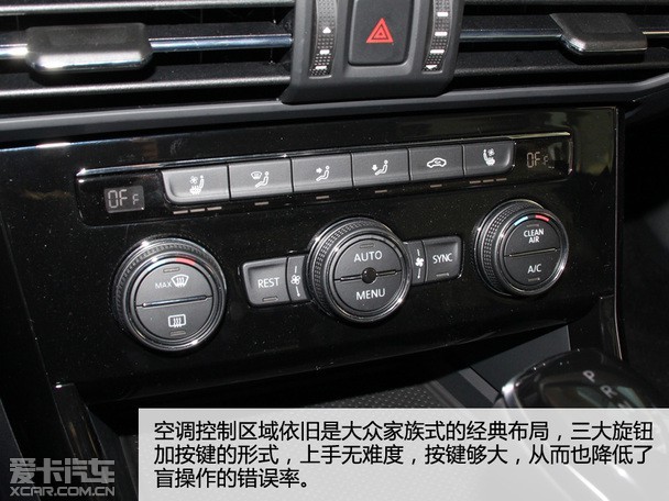 全新一代帕萨特全解析 全新一代帕萨特全解析