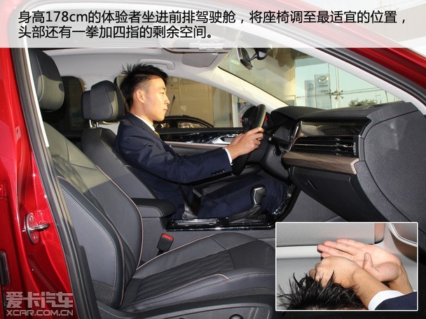全新一代帕萨特全解析 全新一代帕萨特全解析