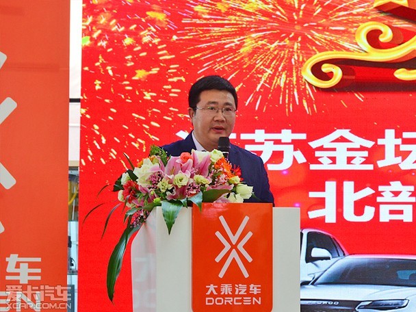 两年内推14款新车 采访大乘汽车袁占卜
