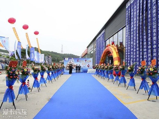开业活动现场,众多意向客户和东莞地区主流汽车媒体以及吉利汽车区域