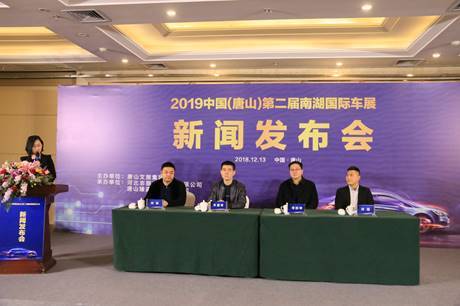 2019年唐山经济_唐山大剧院2019年培训和演练活动总结(2)