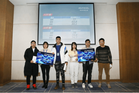 百里秦淮三升足矣 哈弗F7智能节油挑战赛登陆南京