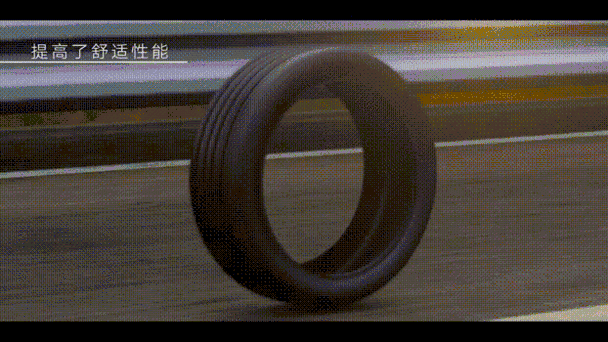 通伊欧proxescomfortmc1上市