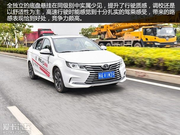 高性价比紧凑家轿爱卡试驾东南a5翼舞