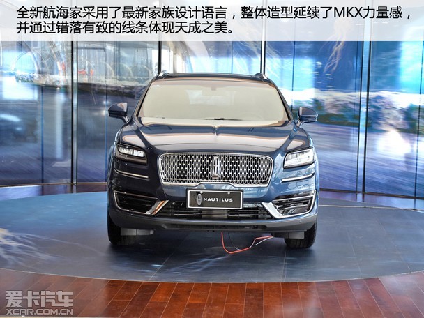 新车到店 全新起航的美式豪华suv 到店实拍林肯航海家   外观方面