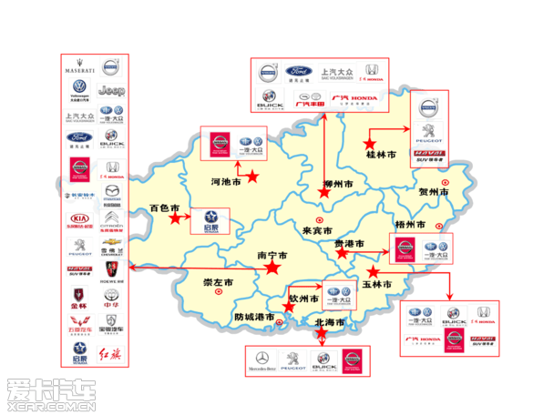 广汇汽车广西4s店品牌分布图春"汇"万物升—广汇汽车3月迎春购车节