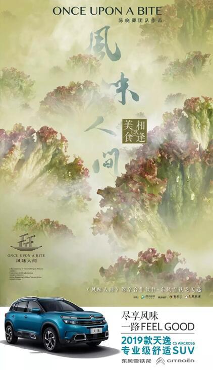 天逸 天逸
