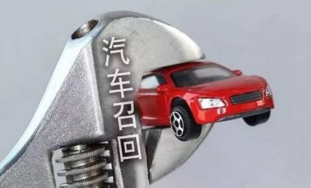 新能源汽车售后维权有规可依