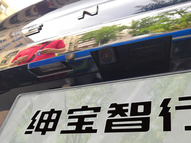 北汽绅宝
