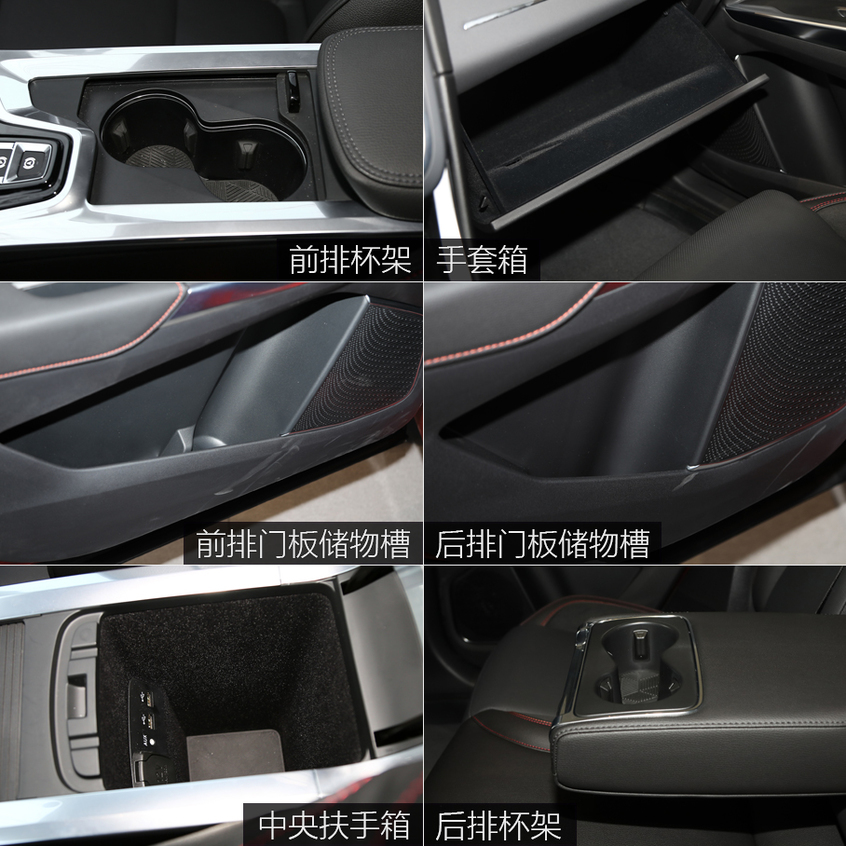 領克01 2.0T 四驅勁Pro版 國VI 領克01 2.0T 四驅勁Pro版 國VI