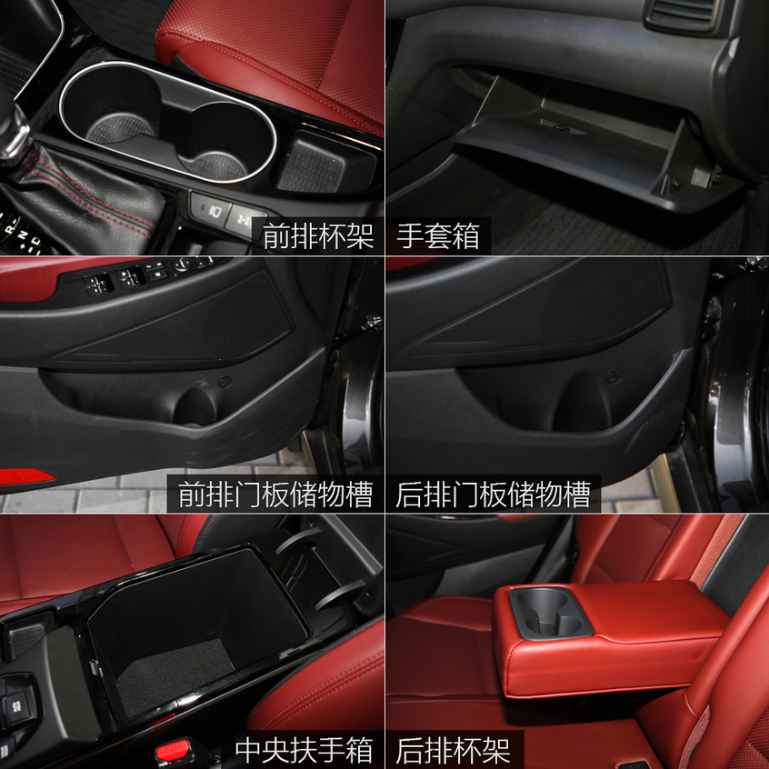 途勝 280TGDi 雙離合四驅(qū)智尊版