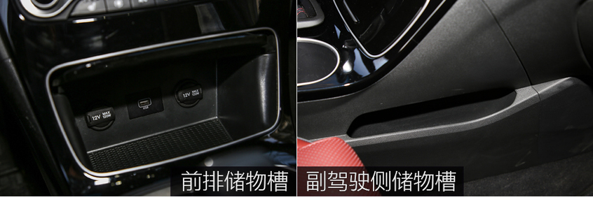 途勝 280TGDi 雙離合四驅(qū)智尊版