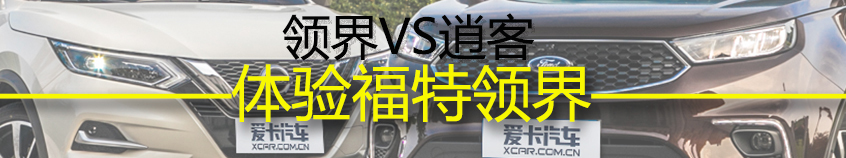 领界