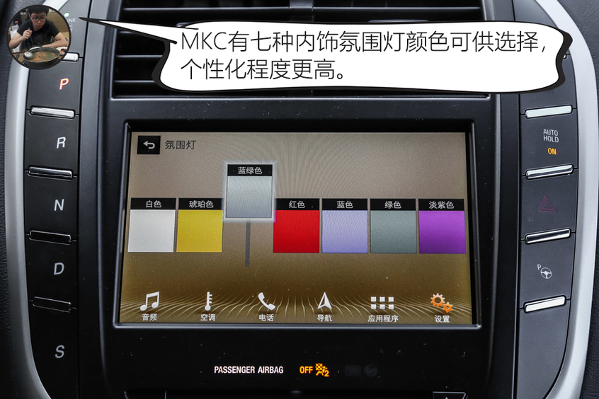 MKC对比XT4：配置及空间对比