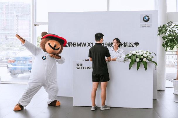 永康宝驿bmw x1 2019款健身挑战季圆满结束(2)_爱卡汽车