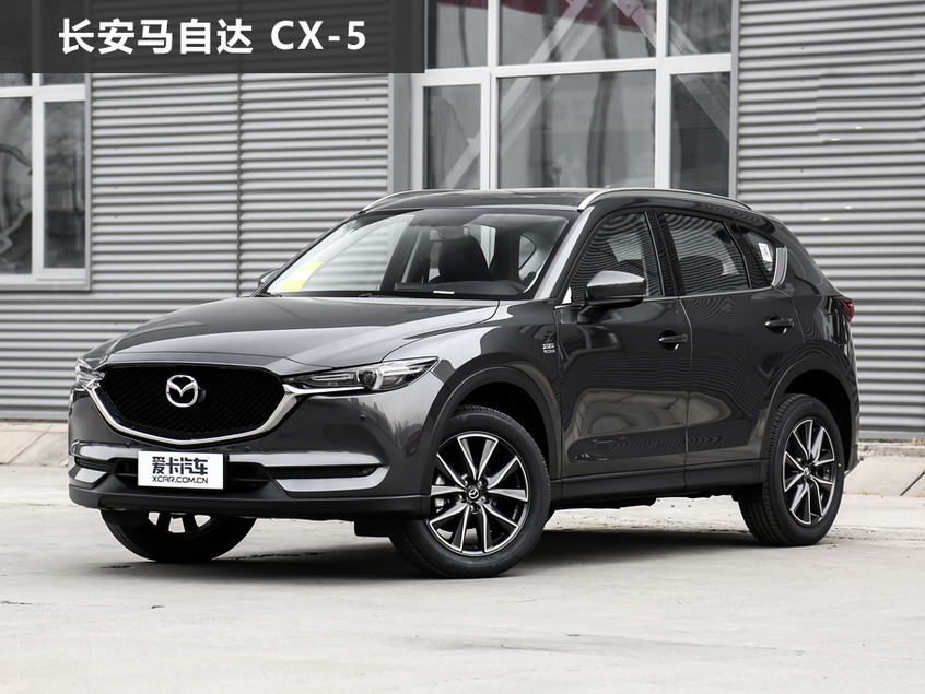 长安马自达CX-5