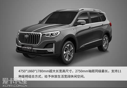 swm斯威g05全国百城 上市 售6.99-10.39万