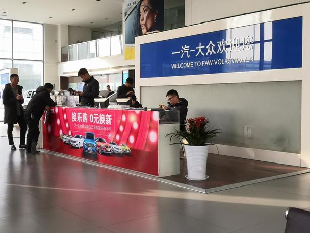 一汽大众售前服务调研得分偏低 一汽大众售前服务调研得分偏低