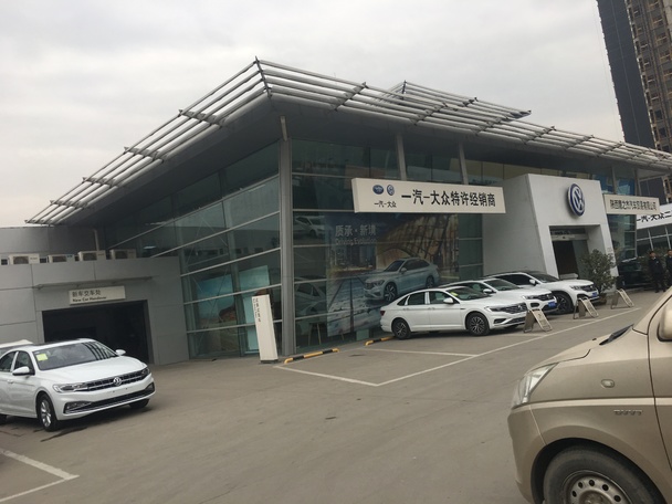 一汽大众售前服务调研得分偏低 一汽大众售前服务调研得分偏低