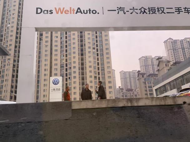 一汽大众售前服务调研得分偏低 一汽大众售前服务调研得分偏低