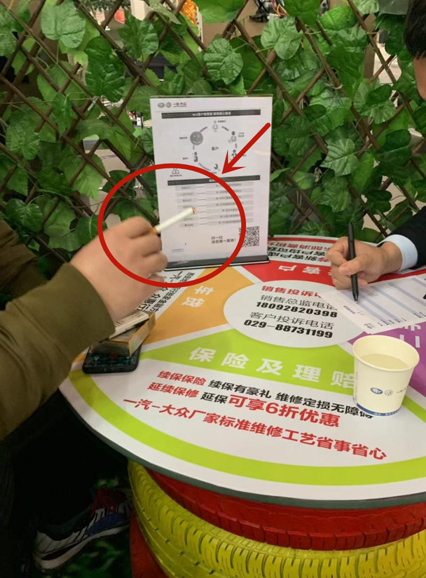 一汽大众售前服务调研得分偏低 一汽大众售前服务调研得分偏低