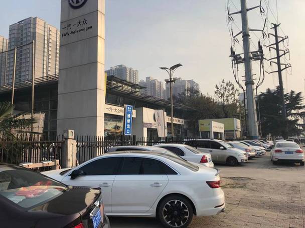 一汽大众售前服务调研得分偏低 一汽大众售前服务调研得分偏低