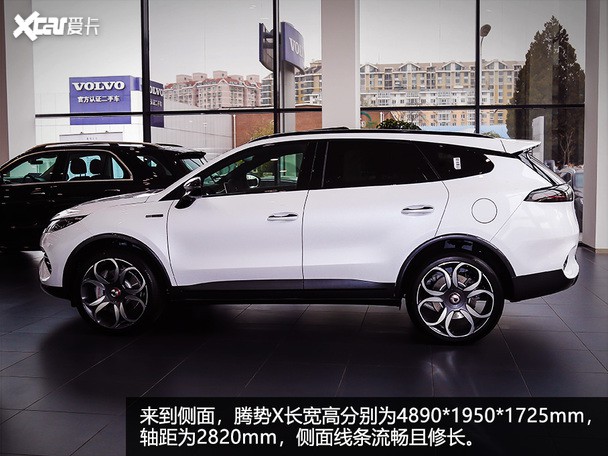 它带着"奔驰"印记来了 实拍腾势x phev 运动版
