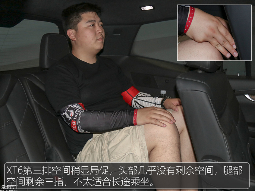 XT6空間體驗