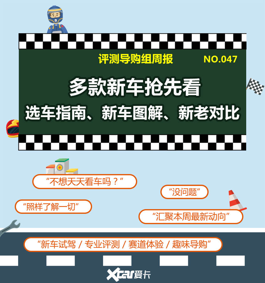 头图