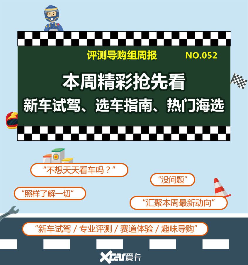 文章图