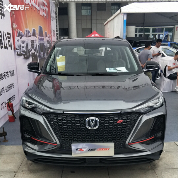 直击车展# 2020洛阳国际名车展!我在长安汽车展区等您!