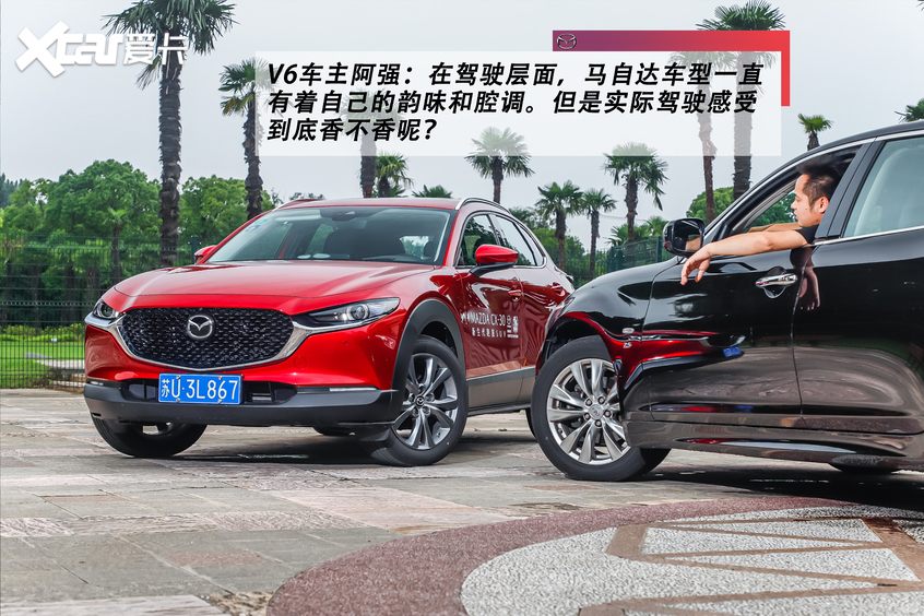 CX-30 CX-30