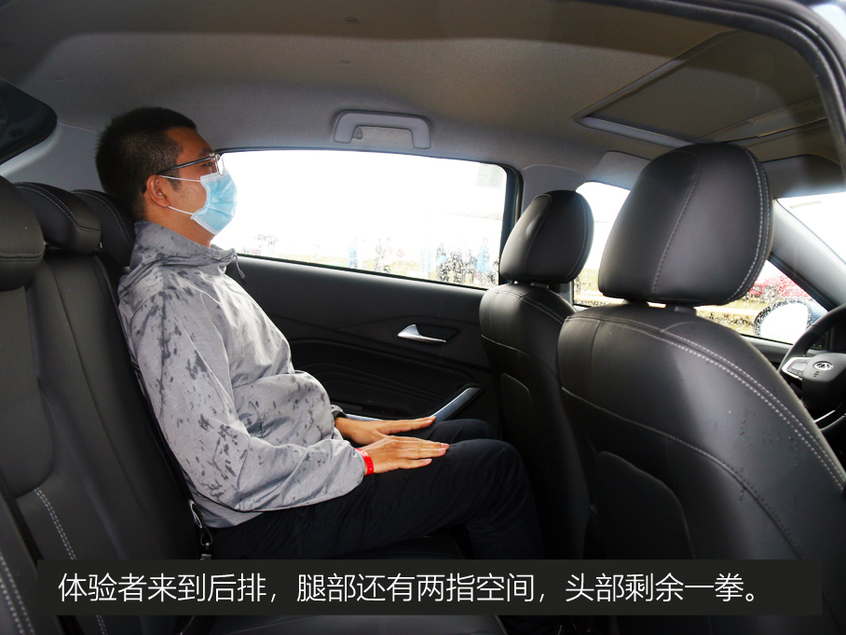 瑞虎3x PLUS靜態(tài)評測 瑞虎3x PLUS靜態(tài)評測